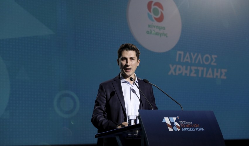 Πηγή φωτό: Intime