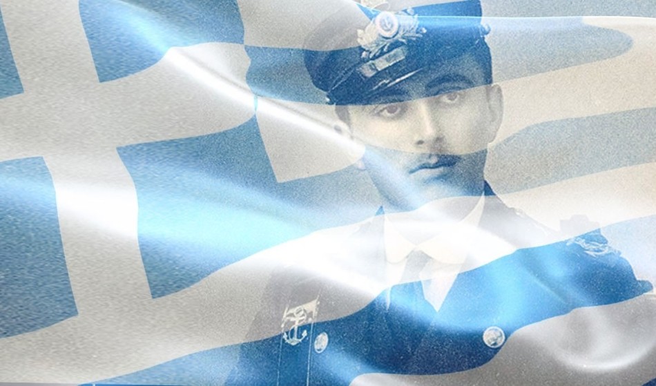 πηγή: iop.gr
