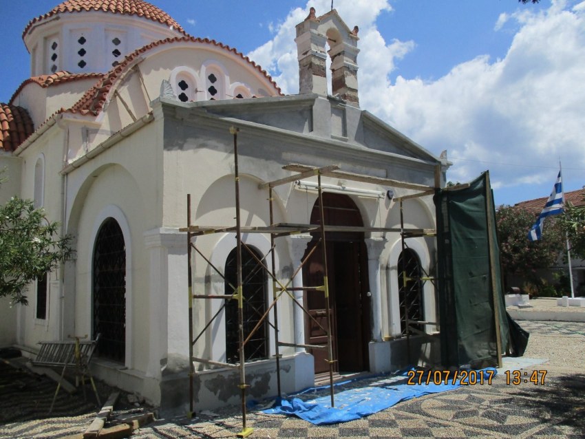 ΕΠΙΣΚΕΥΗ ΑΓ. ΜΗΝΑΣ