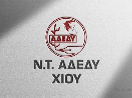 Τρίωρη στάση εργασίας ενόψει της επίσκεψης του Υπουργού Υγείας