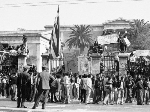 ΑΔΕΔΥ Χίου: 52 χρόνια Πολυτεχνείο, 52 χρόνια αντίστασης