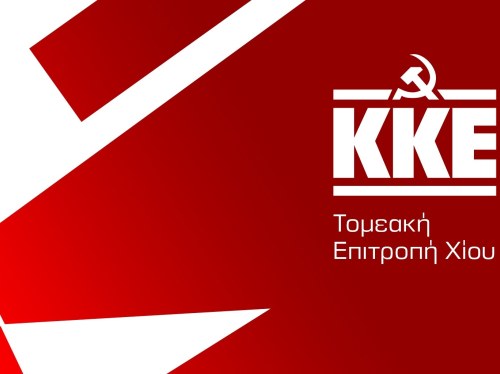 Κριτική του ΚΚΕ στις Κυβερνητικές Ανακοινώσεις για τους Αγρότες