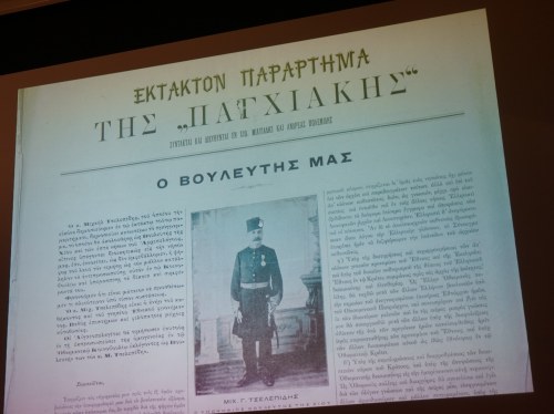 Ένα ιστορικό βράδυ στο «Αντίβαρο»: Η εκλογή του πρώτου Χιώτη βουλευτή στο Οθωμανικό Κοινοβούλιο το 1908