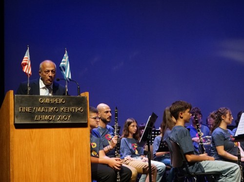 Η Χίος τίμησε τον Παγχιακό Σύλλογο «Κοραής» Νέας Υόρκης
