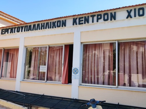 Εργατικό Κέντρο - «Ασθενής» η δημόσια υγεία στη Χίο
