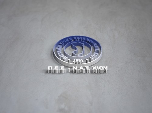 Αντιδράσεις για τον Προϋπολογισμό του ΝΑΤ 2026