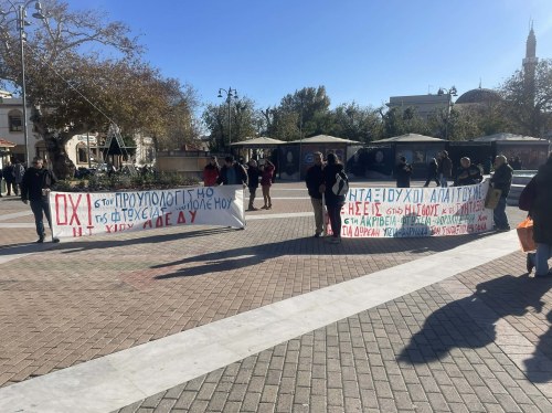 Διαδήλωσαν ενόψει της πολιτικής της φτωχοποίησης