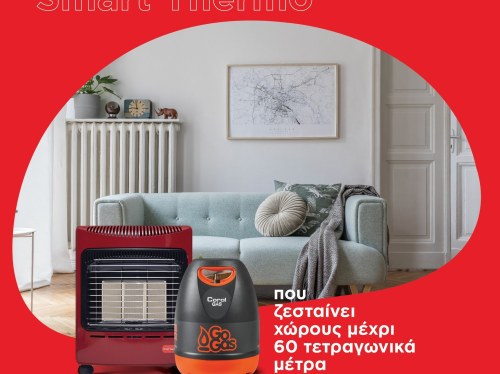 Smart Thermo W4200: η έξυπνη σόμπα που κάνει τη διαφορά τον χειμώνα