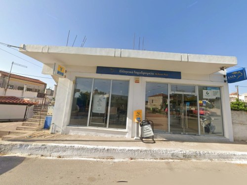 Θα κλείσουν τα ΕΛΤΑ της νότιας Χίου αλλά... σε 3 μήνες