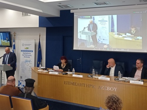 Παρουσιάστηκαν στη Μυτιλήνη τα Πολιτιστικά Masterplans για τα νησιά του Βορείου Αιγαίου