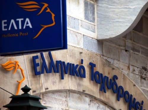 Ψήφισμα κατά του λουκέτου στα ΕΛΤΑ των νησιών από το Περιφερειακό Συμβούλιο Βορείου Αιγαίου