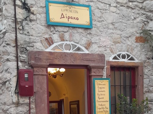 Χειμώνας με γεύση «Δίρακο» στον Άγιο Γιώργη